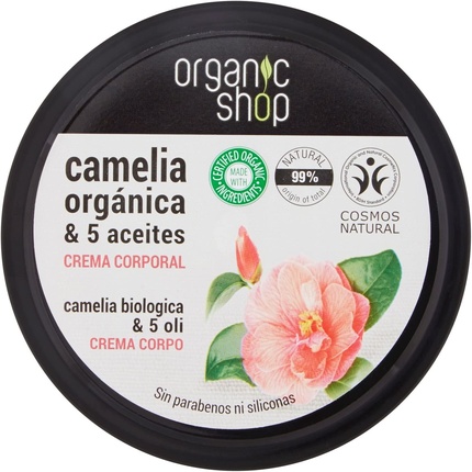 Organic Shop Japanese Camellia Firming Body Cream 250ml